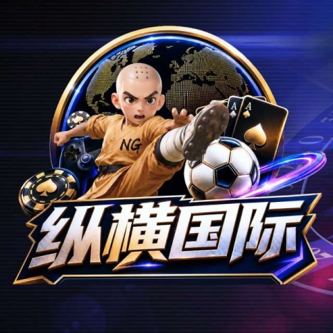 纵横国际 新人必红